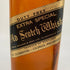 ジョニーウォーカー ブラックラベル エクストラ スペシャル 特級 金キャップ 750ml 43% JOHNNIE WALKER BLACK LABEL EXTRA SPECIAL スコッチウイスキー【G4】