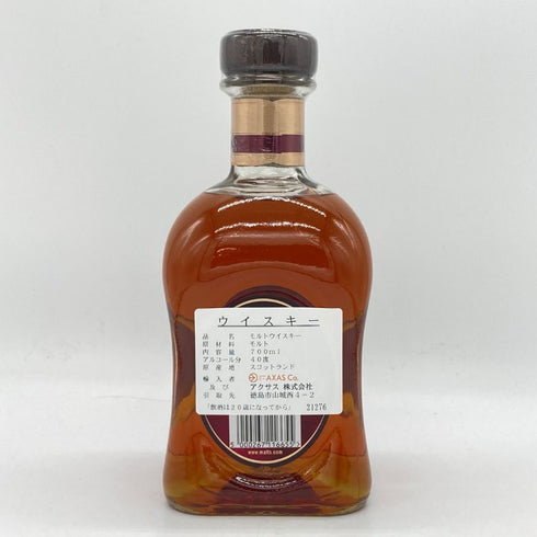 カーデュ 15年 700ml 40% CARDHU スコッチウイスキー【M1】