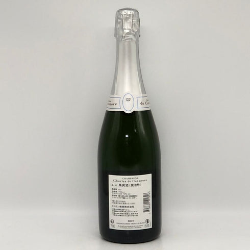 シャルル ド カザノーヴ ブリュット 750ml 12% charles-cazanove シャンパン【O0】