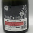 花の香酒造 産土 2024 山田錦 七農場 720ml 13% 2025年9月 日本酒- 純米酒【X1】
