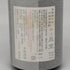 喜多屋 尽空 極上 黒麹甕仕込 本格芋焼酎 720ml 40% KITAYA 芋焼酎【I2】