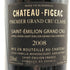 シャトー フィジャック プルミエ グランクリュ クラッセ サンテ ミリオン 2008 750ml 13.5% Chateau Figeac ボルドーワイン【B0】