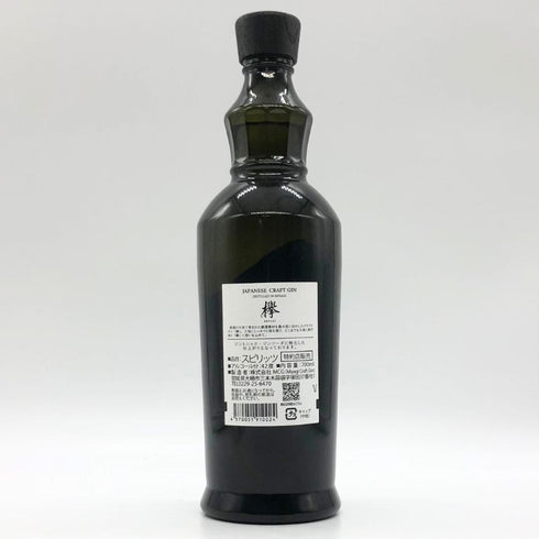ジャパニーズ クラフトジン 欅 700ml 42% JAPANESE CRAFT GIN KEYAKI ジン【G2】