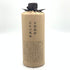 百年の孤独 720ml 40% 黒木本店 【Q4】