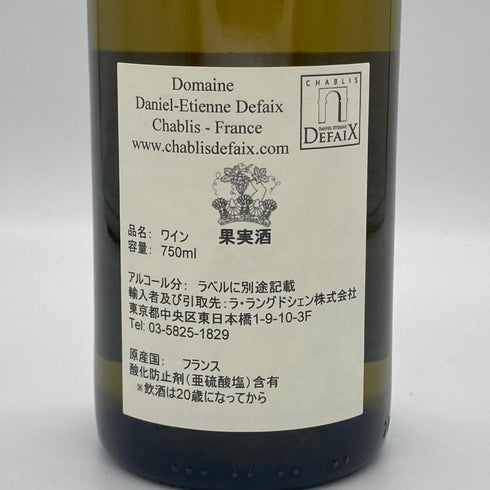 ダニエル エティエンヌ ドゥフェ 2006 シャブリ プルミエ クリュ コート ド レシェ 750ml 13% DANIEL-ETIENNE DEFAIX CHABLIS 1ER CRU COTE DE LECHET 白ワイン【W1】