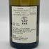 ダニエル エティエンヌ ドゥフェ 2006 シャブリ プルミエ クリュ コート ド レシェ 750ml 13% DANIEL-ETIENNE DEFAIX CHABLIS 1ER CRU COTE DE LECHET 白ワイン【W1】