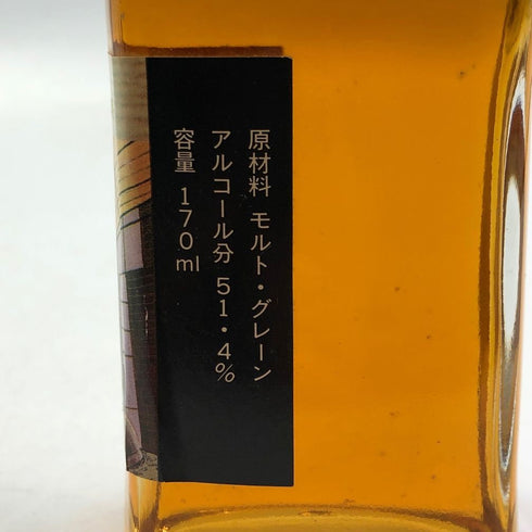 東京都限定◆ニッカ 仙台工場 樽出し 51度 170ml 51.4% NIKKA 【X】