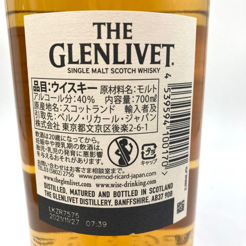 【セット】グレンリベット 12年 700ml 40% THE GLENLIVET 6本セット スコッチウイスキー【C】