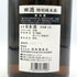 西田酒造 田酒 特別純米酒 1800ml 16% 2024年11月 日本酒- 純米酒【W1】