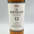 ザ マッカラン 12年 ダブルカスク 700ml 40% The MACALLAN 箱付 スコッチウイスキー【E】