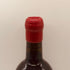 シャトー グリュオ ラローズ 2021 750ml 14.5% CHATEAU GRUAUD LAROSE ボルドーワイン【T4】