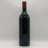 シャトー フィジャック プルミエ グランクリュ クラッセ サンテ ミリオン 1992 750ml 14% Chateau Figeac ボルドーワイン【O0】