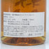 東京都限定◆ベンチャーウイスキー イチローズモルト 秩父 食源探訪 2022S 700ml 63% Ichiro's Malt 【F4】