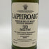 ラフロイグ 10年 旧ボトル 1000ml 43% LAPHROAIG スコッチウイスキー【O1】