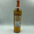 ザ マッカラン ハーモニーコレクション アンバーメドウ 700ml 44.2% THE MACALLAN スコッチウイスキー【U4】