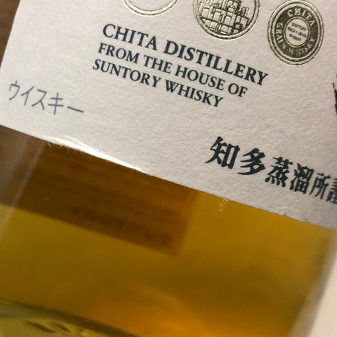 東京都限定◆サントリー 知多 シングルグレーン 700ml 43% SUNTORY CHITA 【P0】
