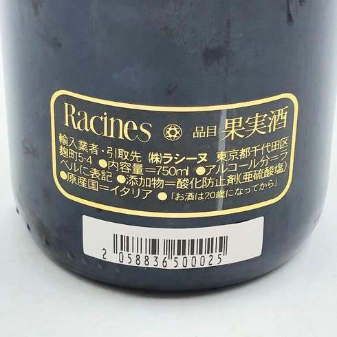 ロアーニャ バローロ ピラ 2015年 750ml 14% ROAGNA イタリアワイン【H2】