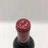 シャトー ポタンサック メドック 1999 750ml 13% Château Potensac ボルドーワイン【K4】