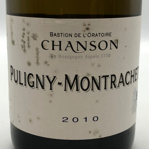シャンソン ピュリニー モンラッシェ 2010 750ml 13.5% CHANSON PULIGNY-MONTRACHE 白ワイン【F1】