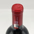 シャトー パルメ 2017 750ml 13.5% Château Palmer ボルドーワイン【R1】