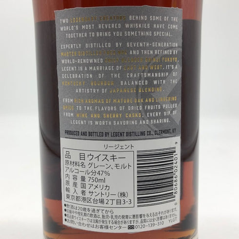 サントリー リージェント ウイスキー 750ml 47% SUNTORY バーボン【I1】