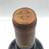 シャトー ボーモン オー メドック 2011 750ml 13.5% CHATEAU BEAUMONT HAUT MEDOC ブルゴーニュワイン【D3】