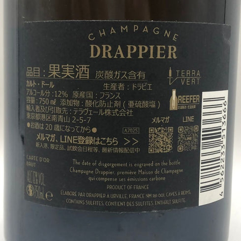 ドラピエ カルトドール ブリュット 750ml 12% DRAPPIER Carte d'Or Brut シャンパン【K0】