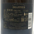 ドラピエ カルトドール ブリュット 750ml 12% DRAPPIER Carte d'Or Brut シャンパン【K0】