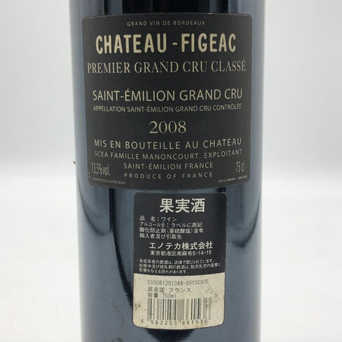 シャトー フィジャック プルミエ グランクリュ クラッセ サンテ ミリオン 2008 750ml 13.5% Chateau Figeac ボルドーワイン【M0】