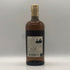東京都限定◆ニッカ 竹鶴 ピュアモルト 黒ラベル 700ml 43% NIKKA 【D3】