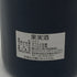 ドメーヌ ルイ レミー クロ ド ラ ロッシュ グランクリュ 2001 750ml 13% Domaine Louis Remy Clos de la Roche Grand Cru ブルゴーニュワイン【F0】