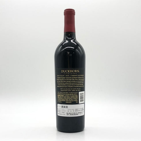 ダックホーン ヴィンヤーズ カベルネソーヴィニヨン ナパヴァレー 2020 750ml 14.5% DUCKHORN VINEYARDS Cabernet Sauvignon NAPA VALLEY カリフォルニアワイン【Z】