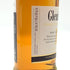 グレンフィディック 15年 ソレラリザーブ 700ml 40% Glenfiddich OUR SOLERA FIFTEEN スコッチウイスキー【A3】