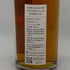 東京都限定◆尾鈴山蒸留所 オスズモルト サクラバレル 700ml 46% OSUZU MALT SAKURA Barrel 【B0】