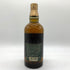 東京都限定◆サントリー 山崎 10年 ピュアモルト グリーンラベル 700ml 40% SUNTORY PURE MALT 【C4】