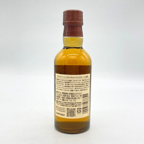 東京都限定◆サントリー 山崎 NV シングルモルト 180ml 43% SUNTORY YAMAZAKI 【O1】