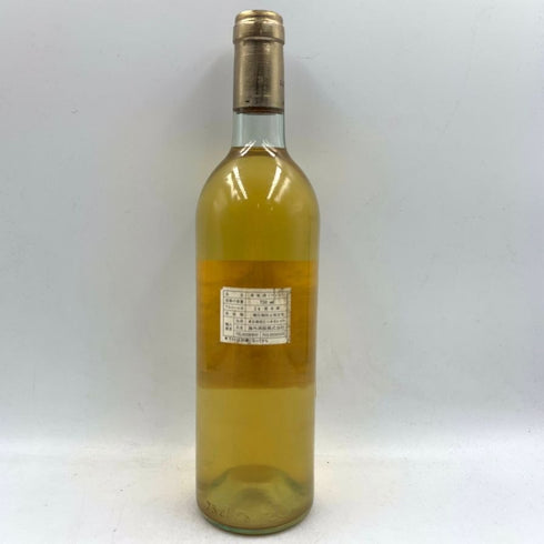 シャトー ラヴィル オー ブリオン 1981 750ml 14% CHATEAU LAVILLE HAUT-BRION 【D2】