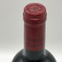 クロ デュ マルキ サンジュリアン 2005 750ml CLOS DU MARQUES Saint Julien ボルドーワイン【L0】
