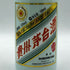 貴州茅台酒 マオタイ酒 五星麦 干支ボトル 卯年 2023 【980g】 500ml 53% KWEICHOW MOUTAI 中国酒980g【P4】