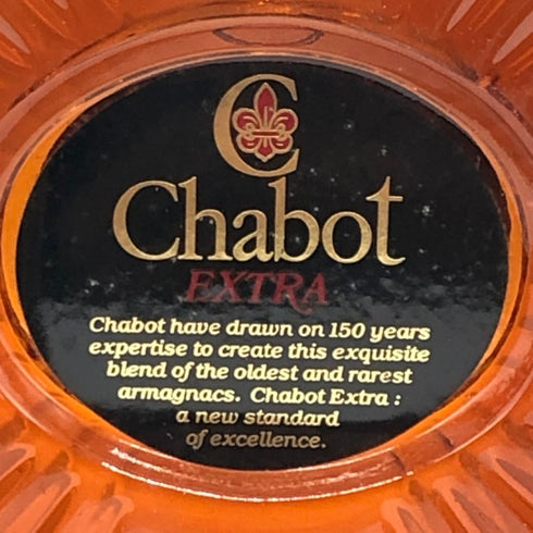 シャボー エクストラ アルマニャック 八角形ボトル 700ml Chabot ブランデー【E0】