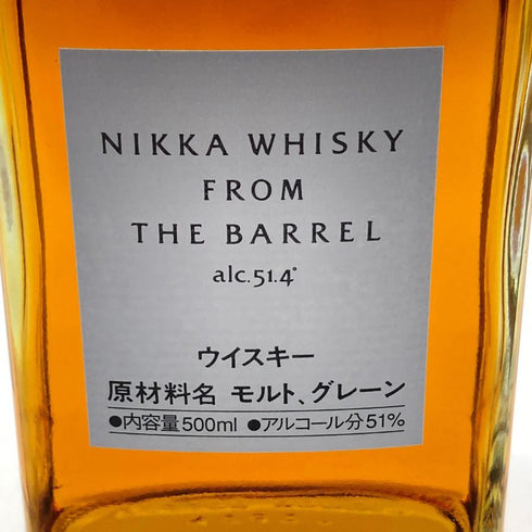 東京都限定◆ニッカ フロムザバレル 500ml 51% NIKKA FROM THE BARREL 【W4】