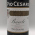 ピオ チェーザレ バローロ 2020 750ml 14.5% PIO CESARE イタリアワイン【M0】