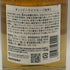 東京都限定◆サントリー 知多 シングルグレーン 700ml 43% SUNTORY CHITA 【X0】