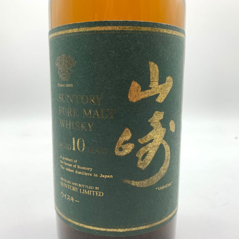 東京都限定◆サントリー 山崎 10年 ピュアモルト グリーンラベル 700ml 40% SUNTORY PURE MALT 【C4】