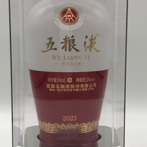 五粮液 ゴリョウエキ 2023 中国酒 500ml 52% WU LIANG YE 中国酒1459g【E3】