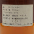 クラガンモア 14年 スペシャル エディション 700ml 47.5% CRAGGANMORE スコッチウイスキー【N0】