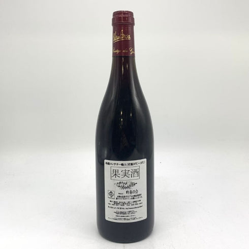 オスピス ド ボーヌ サヴィニー レ ボーヌ プルミエ クリュ キュヴェ アーサー ジラール 2007 750ml 13.5% ospices de Beaune Savigny Les Beaune 1er Cru Cuvee Arthur Girard 【X1】
