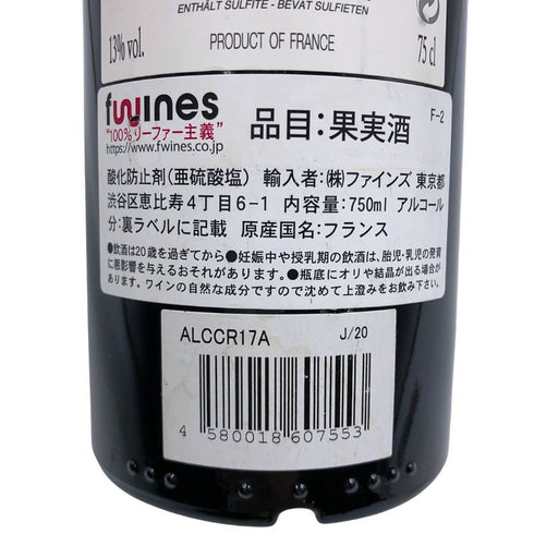 シャトー レオヴィル ラスカーズ 2017 750ml 15% CHATEAU Leoville LasCases ボルドーワイン【D3】