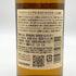 東京都限定◆サントリー 山崎 NV シングルモルト 180ml 43% SUNTORY YAMAZAKI 【S4】