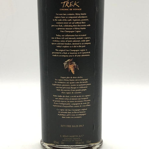 レミーマルタン トレック コニャック 350ml 40% REMY MARTIN TREK コニャック【F4】